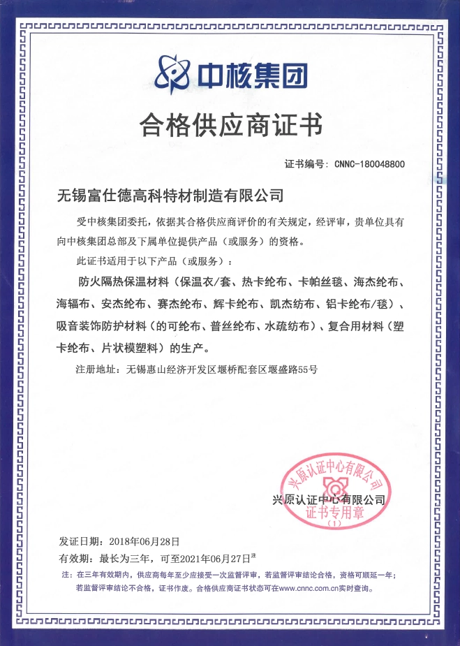Qualification Qualification
